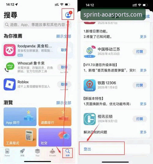 AOA体育注册教程安卓版 安卓用户必看:AOA体育注册教程安卓版实战经验,从零开始轻松上手