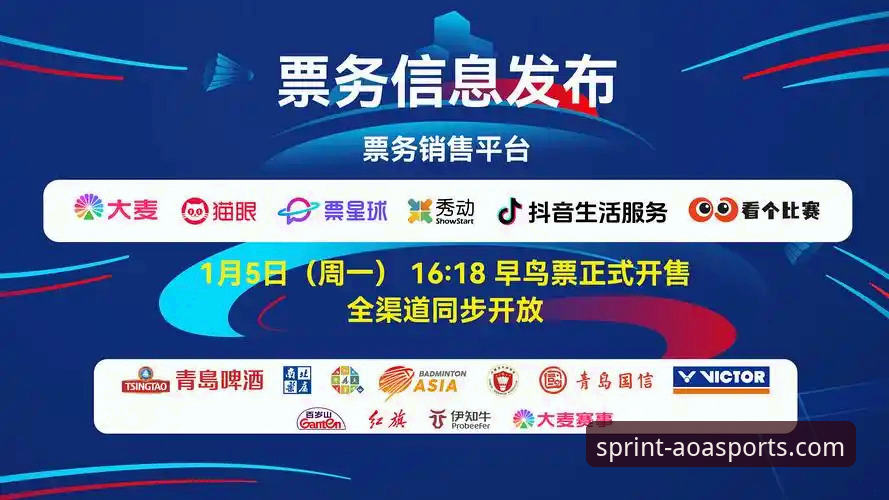 AOA体育官方APP 3大决胜要素回顾山西2-0横扫青岛,AOA体育老用户与你分享赛场细节